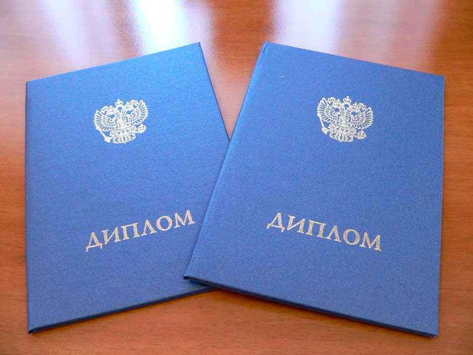 Купить диплом о среднем техническом образовании Купить диплом о среднем техническом образовании